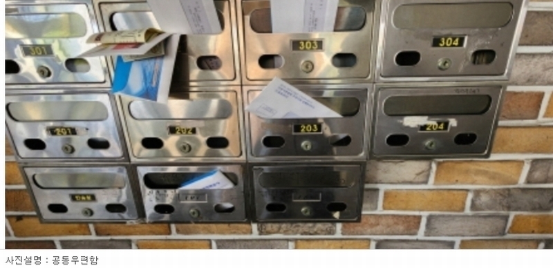 2024타경2185 경기도 부천시 원미구 지봉로 19, 뉴효성하이츠 2층 203호 다세대(빌라) 경매 이미지