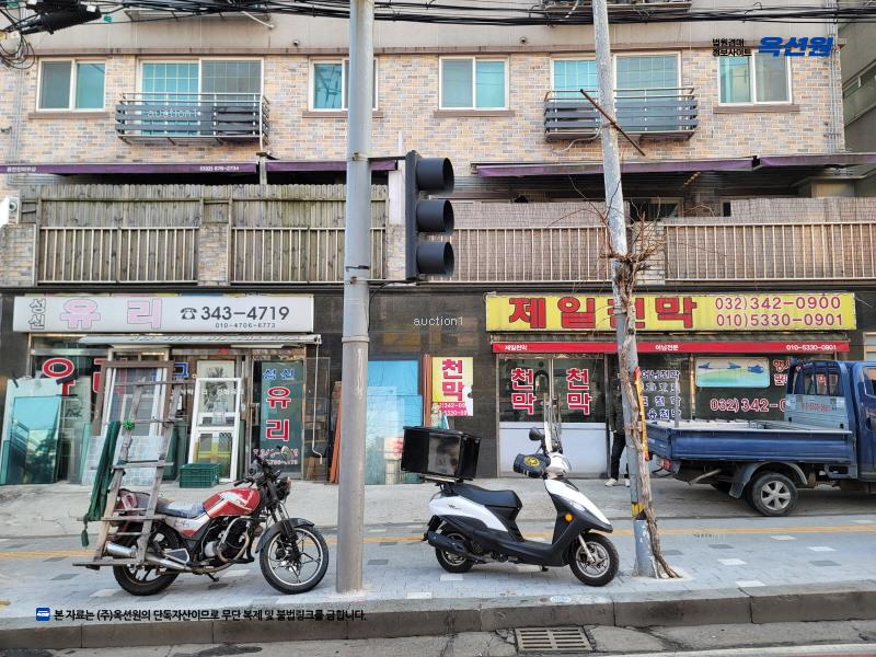 2024타경2185 경기도 부천시 원미구 지봉로 19, 뉴효성하이츠 2층 203호 다세대(빌라) 경매 이미지