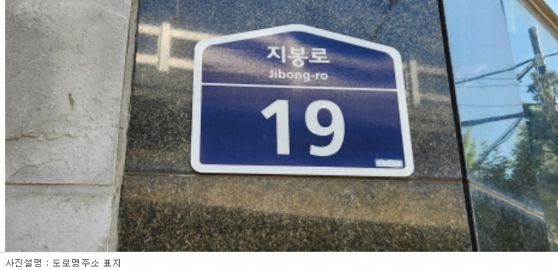 2024타경2185 경기도 부천시 원미구 지봉로 19, 뉴효성하이츠 2층 203호 다세대(빌라) 경매 이미지