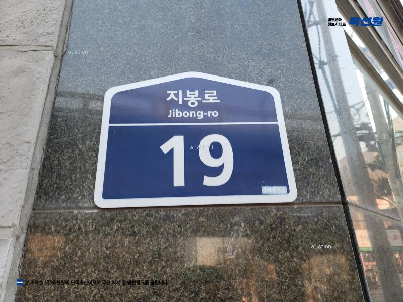 2024타경2185 경기도 부천시 원미구 지봉로 19, 뉴효성하이츠 2층 203호 다세대(빌라) 경매 이미지