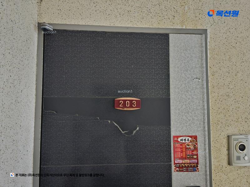 2024타경2185 경기도 부천시 원미구 지봉로 19, 뉴효성하이츠 2층 203호 다세대(빌라) 경매 이미지