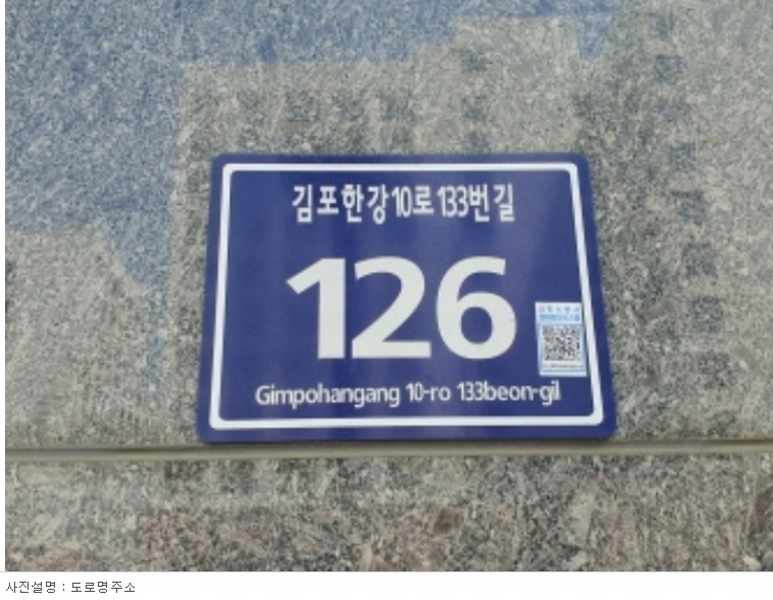 2024타경2291 경기도 김포시 김포한강10로133번길 126, 김포더럭스나인오피스텔 에이동 1층 133호 근린상가 경매 이미지