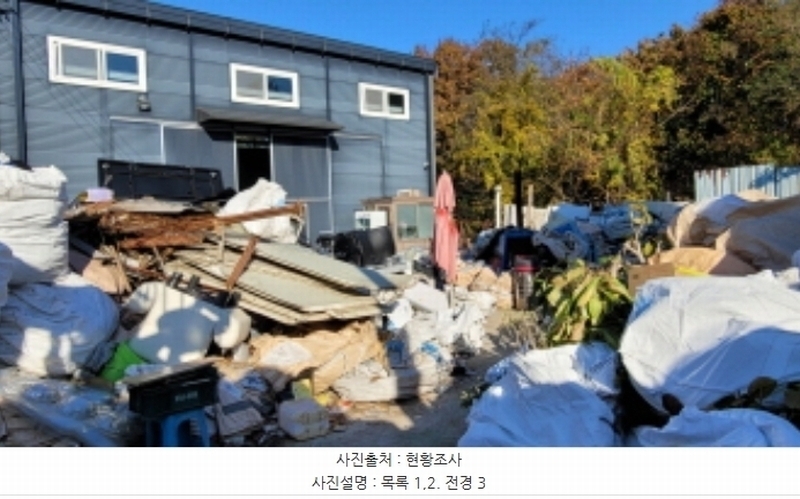 2024타경2932 경기도 김포시 월곶면 갈산리 116-11 근린시설 경매 이미지