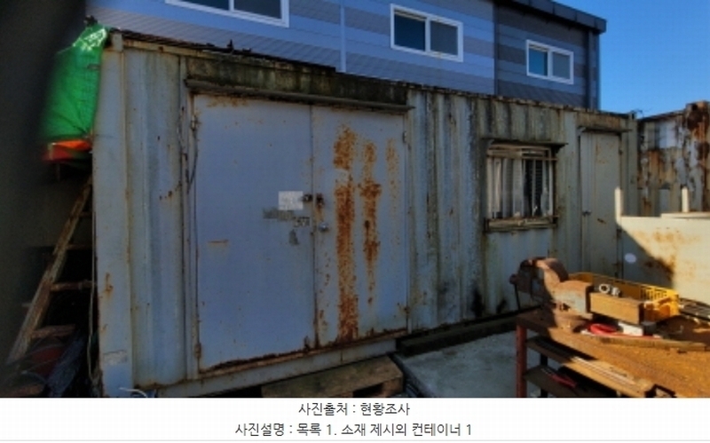 2024타경2932 경기도 김포시 월곶면 갈산리 116-11 근린시설 경매 이미지