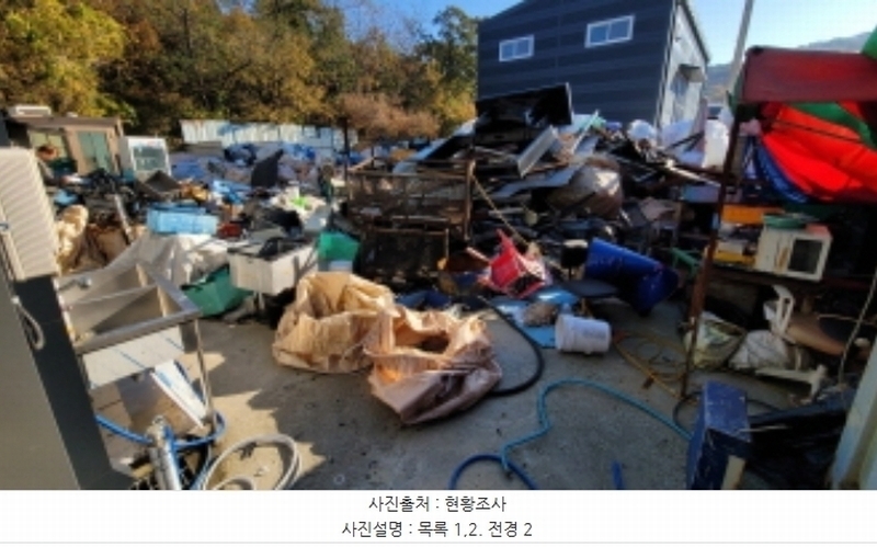 2024타경2932 경기도 김포시 월곶면 갈산리 116-11 근린시설 경매 이미지