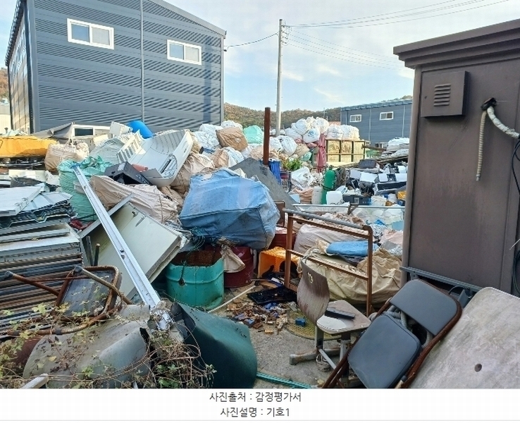 2024타경2932 경기도 김포시 월곶면 갈산리 116-11 근린시설 경매 이미지