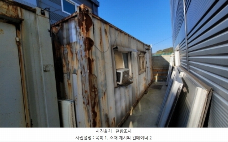 2024타경2932 경기도 김포시 월곶면 갈산리 116-11 근린시설 경매 이미지