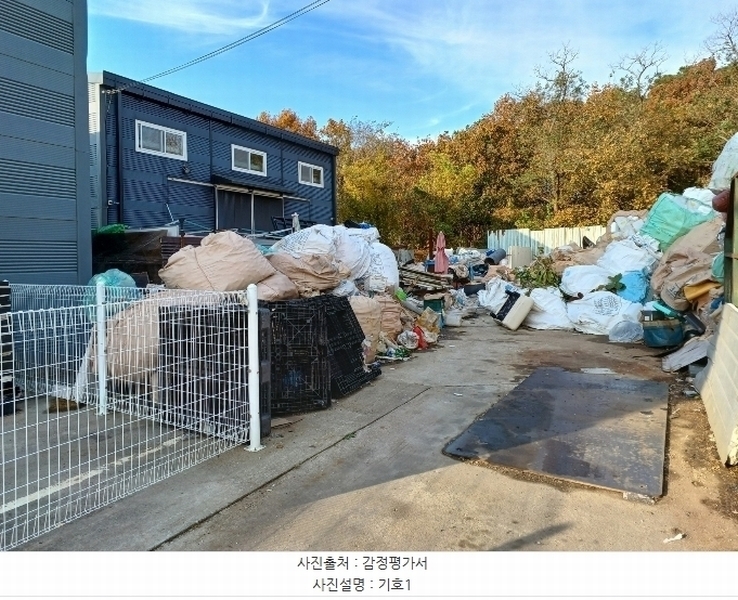 2024타경2932 경기도 김포시 월곶면 갈산리 116-11 근린시설 경매 이미지