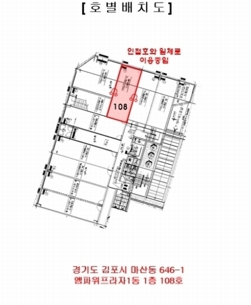 2024타경4822 경기도 김포시 김포한강8로 172, 엠파워프라자 1동 1층 108호 근린상가 경매 이미지