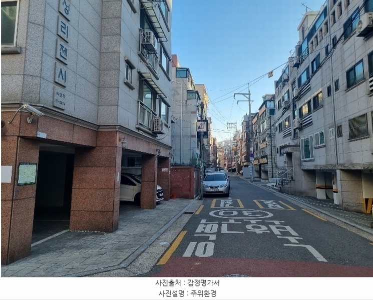 2024타경65156 서울특별시 은평구 은평로11길 18, 문천아트빌 5층 503호 다세대(빌라)[공급21평형] 경매 이미지