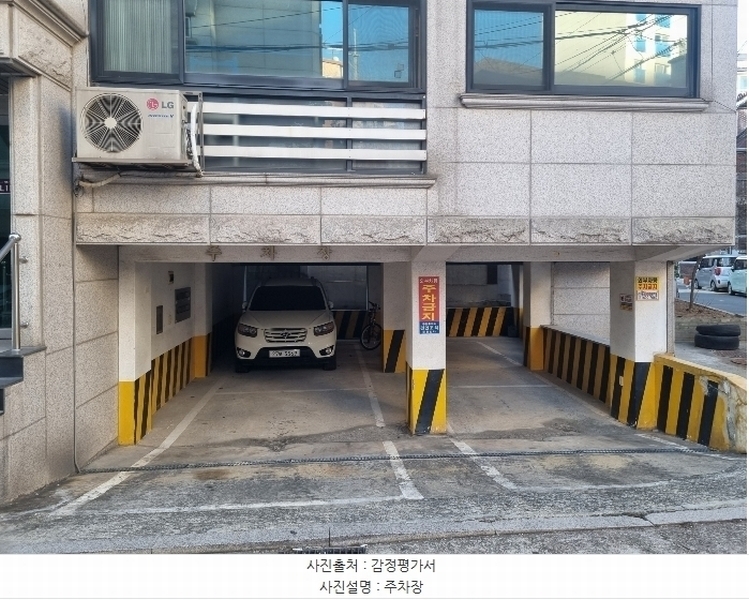 2024타경65156 서울특별시 은평구 은평로11길 18, 문천아트빌 5층 503호 다세대(빌라)[공급21평형] 경매 이미지