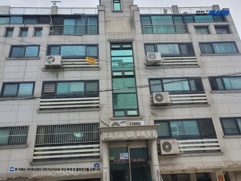 2024타경65156 서울특별시 은평구 은평로11길 18, 문천아트빌 5층 503호 다세대(빌라)[공급21평형] 경매 이미지