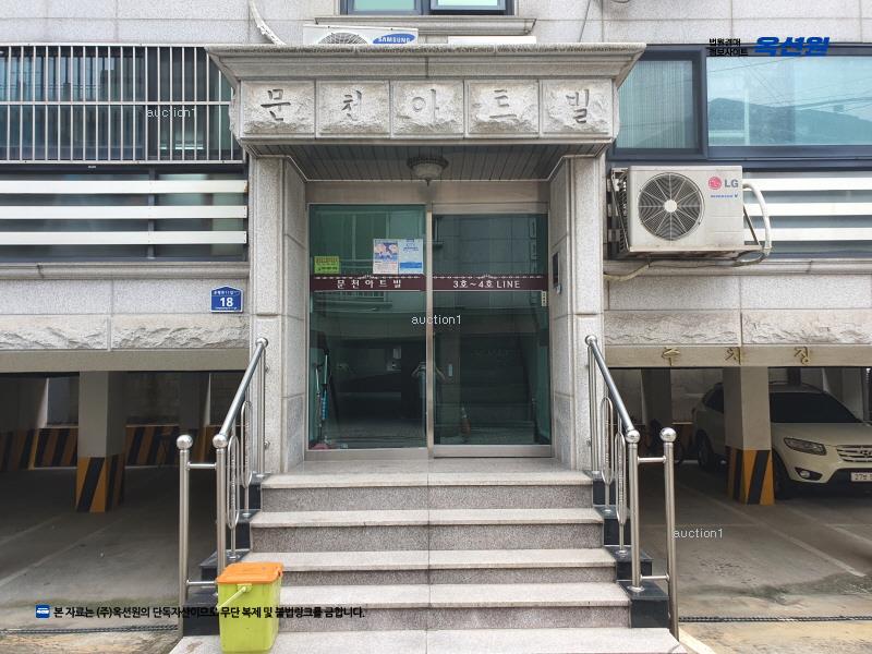 2024타경65156 서울특별시 은평구 은평로11길 18, 문천아트빌 5층 503호 다세대(빌라)[공급21평형] 경매 이미지
