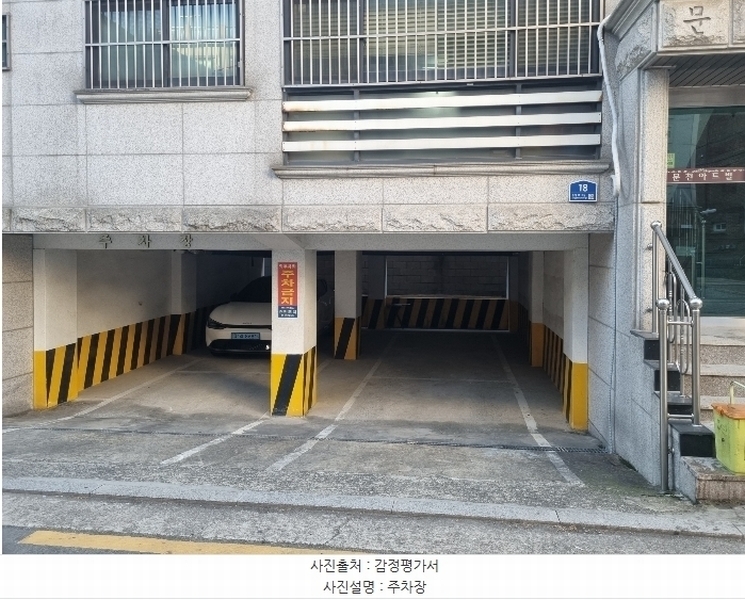 2024타경65156 서울특별시 은평구 은평로11길 18, 문천아트빌 5층 503호 다세대(빌라)[공급21평형] 경매 이미지