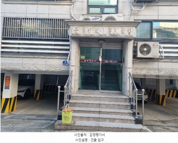 2024타경65156 서울특별시 은평구 은평로11길 18, 문천아트빌 5층 503호 다세대(빌라)[공급21평형] 경매 이미지