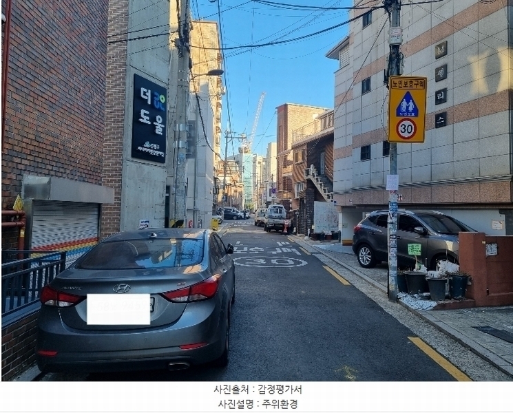 2024타경65156 서울특별시 은평구 은평로11길 18, 문천아트빌 5층 503호 다세대(빌라)[공급21평형] 경매 이미지
