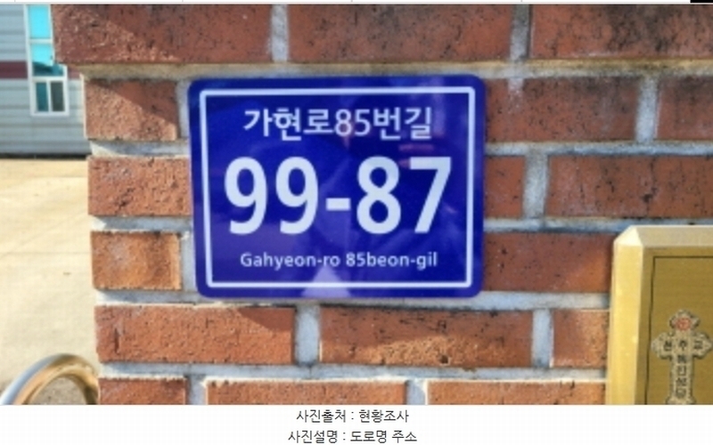 2024타경6231 경기도 김포시 통진읍 가현리 642-27 공장 경매 이미지