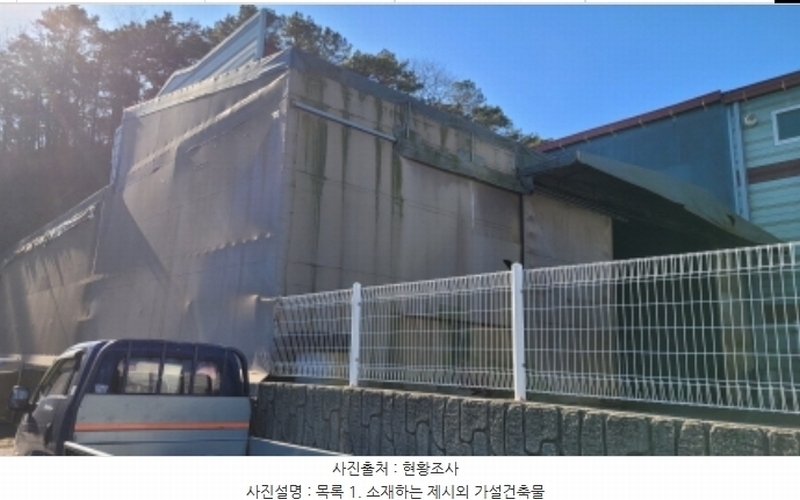 2024타경6231 경기도 김포시 통진읍 가현리 642-27 공장 경매 이미지