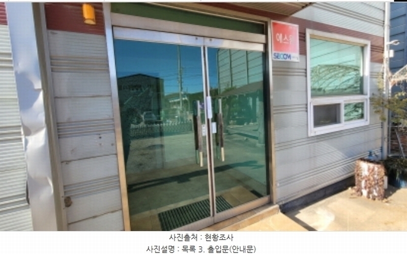 2024타경6231 경기도 김포시 통진읍 가현리 642-27 공장 경매 이미지
