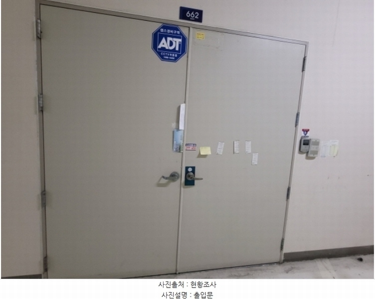 2024타경6354 경기도 김포시 양촌읍 황금로 117, 메카존 나동 6층 662호 근린상가 경매 이미지