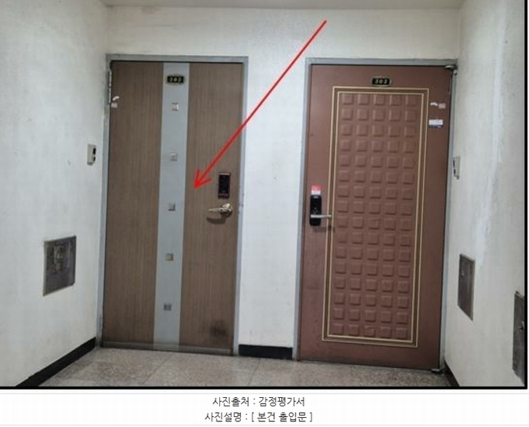 2024타경6392 경기도 부천시 소사구 부광로29번길 11, 삼성골드맨션 3층 302호 다세대(빌라) 경매 이미지