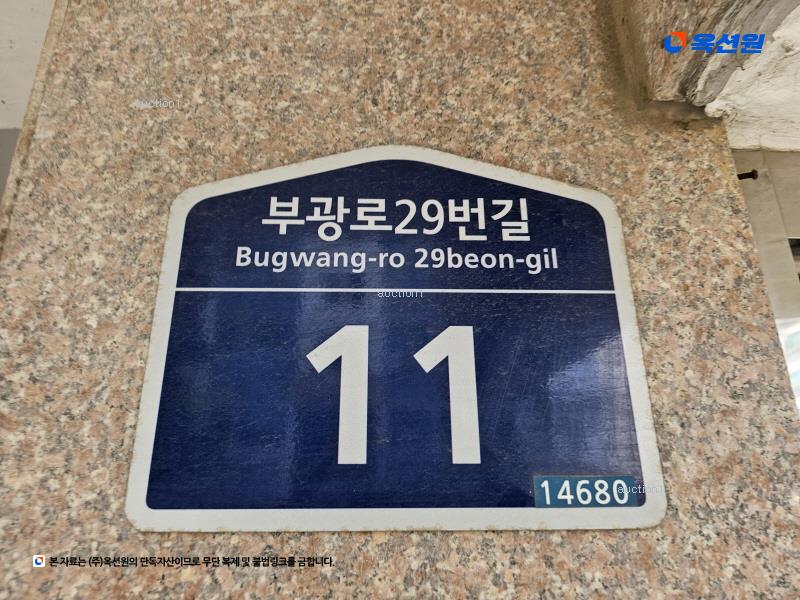 2024타경6392 경기도 부천시 소사구 부광로29번길 11, 삼성골드맨션 3층 302호 다세대(빌라) 경매 이미지