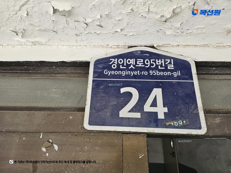 2024타경30876 경기도 부천시 소사구 경인옛로95번길 24, 삼신아파트 2동 1층 103호 아파트[공급20평형] 경매 이미지
