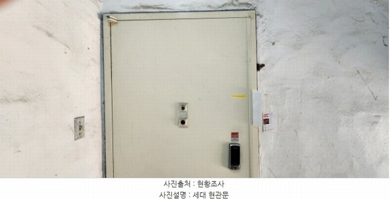 2024타경30876 경기도 부천시 소사구 경인옛로95번길 24, 삼신아파트 2동 1층 103호 아파트[공급20평형] 경매 이미지