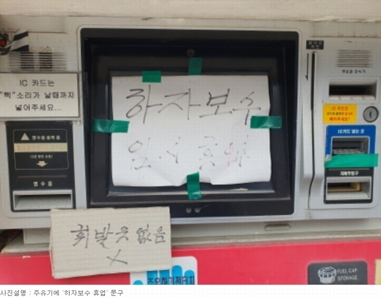 2024타경31183 경기도 김포시 북변동 211-1 주유소(위험물) 경매 이미지