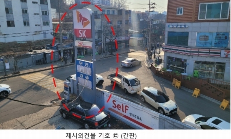2024타경31183 경기도 김포시 북변동 211-1 주유소(위험물) 경매 이미지