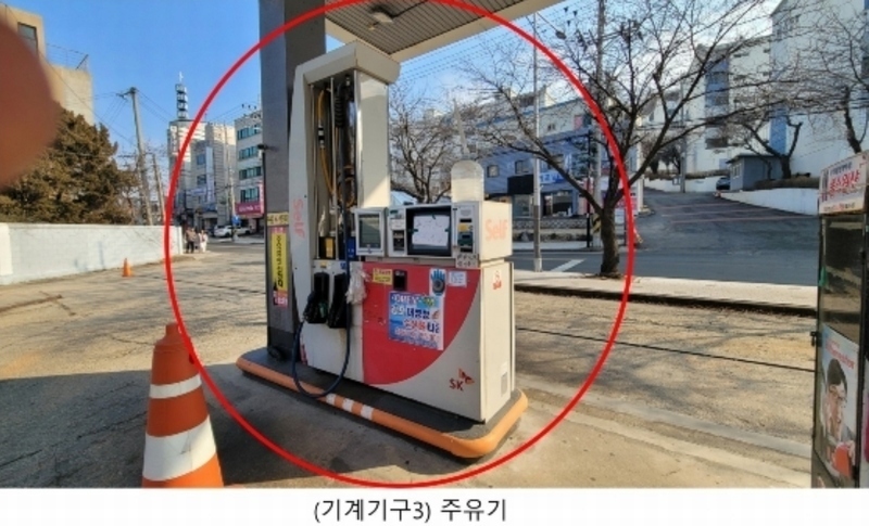 2024타경31183 경기도 김포시 북변동 211-1 주유소(위험물) 경매 이미지