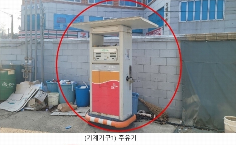 2024타경31183 경기도 김포시 북변동 211-1 주유소(위험물) 경매 이미지