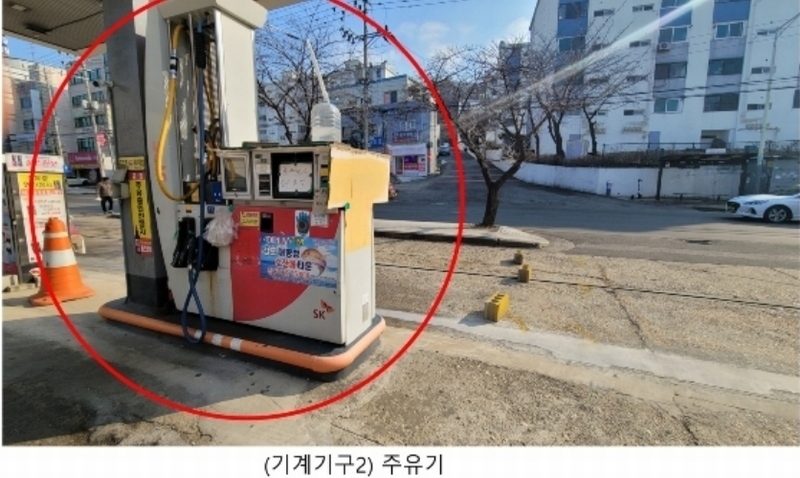2024타경31183 경기도 김포시 북변동 211-1 주유소(위험물) 경매 이미지