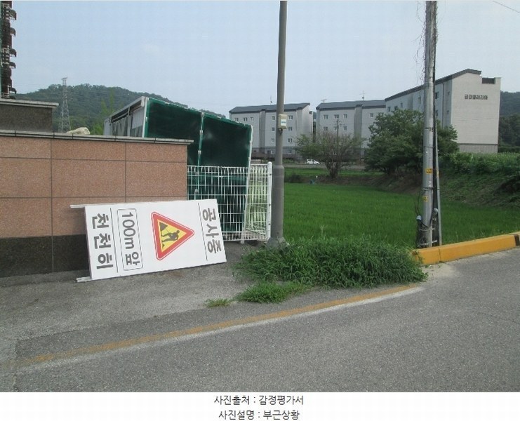 2024타경36089 경기도 이천시 양진로104번길 105, 탑클래스 104동 2층 202호 다세대(빌라)[공급24평형] 경매 이미지