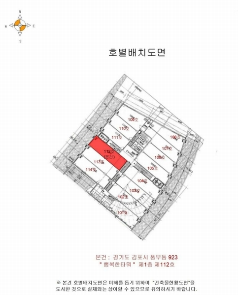 2024타경42510 경기도 김포시 양도로19번길 23, 행복한타워 1층 112호 근린상가 경매 이미지