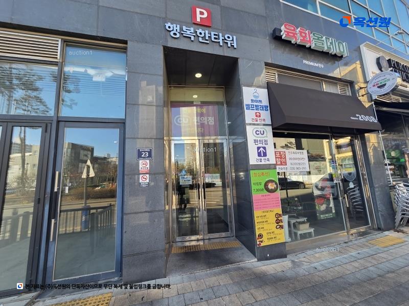 2024타경42510 경기도 김포시 양도로19번길 23, 행복한타워 1층 112호 근린상가 경매 이미지