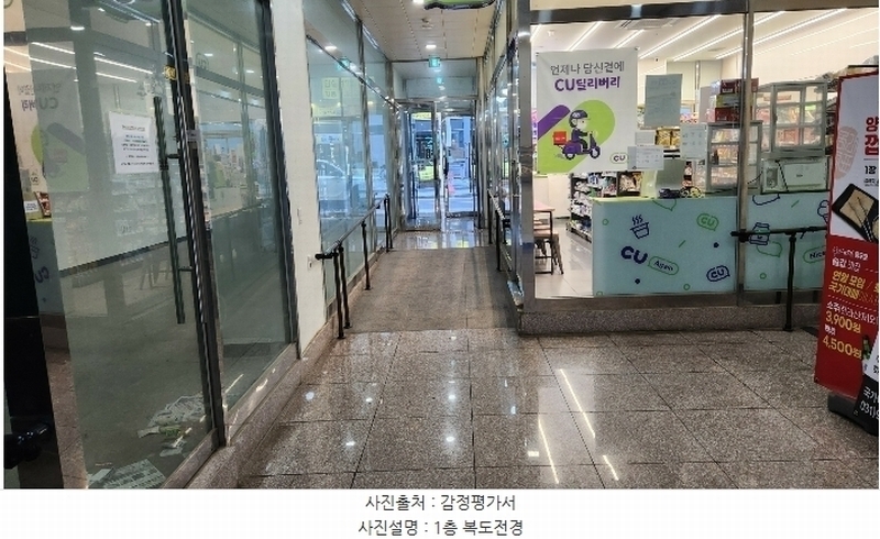 2024타경42510 경기도 김포시 양도로19번길 23, 행복한타워 1층 112호 근린상가 경매 이미지