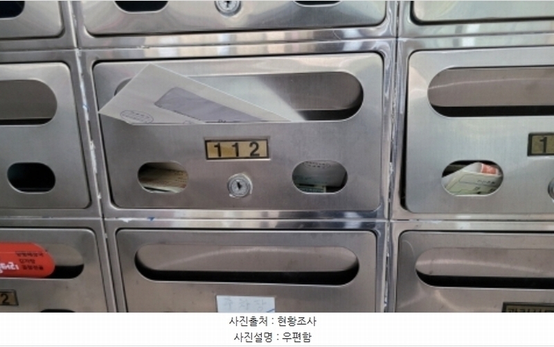 2024타경42510 경기도 김포시 양도로19번길 23, 행복한타워 1층 112호 근린상가 경매 이미지