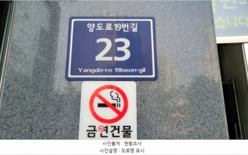 2024타경42510 경기도 김포시 양도로19번길 23, 행복한타워 1층 112호 근린상가 경매 이미지