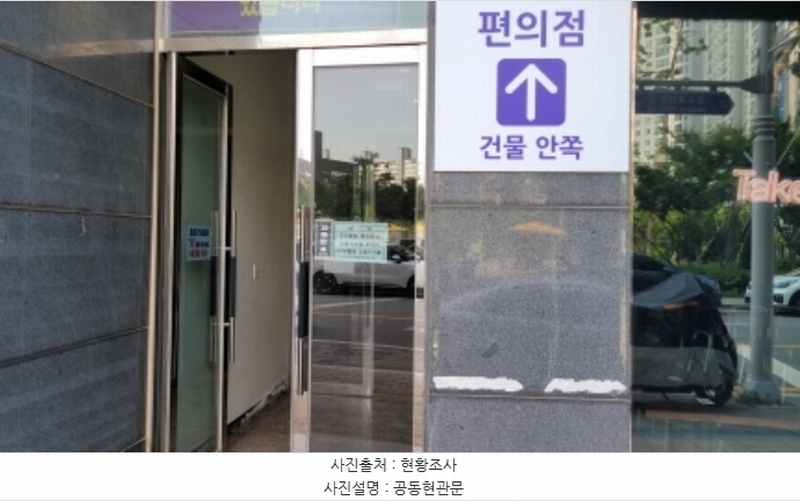 2024타경42510 경기도 김포시 양도로19번길 23, 행복한타워 1층 112호 근린상가 경매 이미지