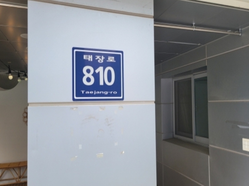 2024타경45250 경기도 김포시 태장로 810경기도 김포시 태○○○○, 라베니체마치에비뉴6 2층 204호라베니체○○ 근린상가 경매 이미지