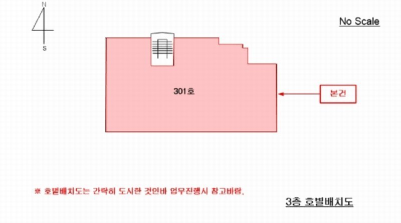 2025타경866 서울특별시 서대문구 세검정로4가길 9, 육일빌라 3층 301호 다세대(빌라)[공급36평형] 경매 이미지