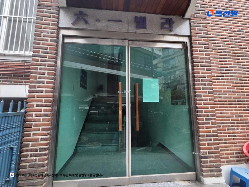 2025타경866 서울특별시 서대문구 세검정로4가길 9, 육일빌라 3층 301호 다세대(빌라)[공급36평형] 경매 이미지