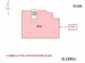 2025타경866 서울특별시 서대문구 세검정로4가길 9, 육일빌라 3층 301호 다세대(빌라)[공급36평형] 경매 이미지
