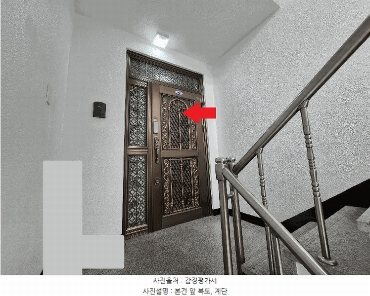 2025타경866 서울특별시 서대문구 세검정로4가길 9, 육일빌라 3층 301호 다세대(빌라)[공급36평형] 경매 이미지