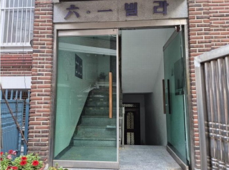 2025타경866 서울특별시 서대문구 세검정로4가길 9, 육일빌라 3층 301호 다세대(빌라)[공급36평형] 경매 이미지