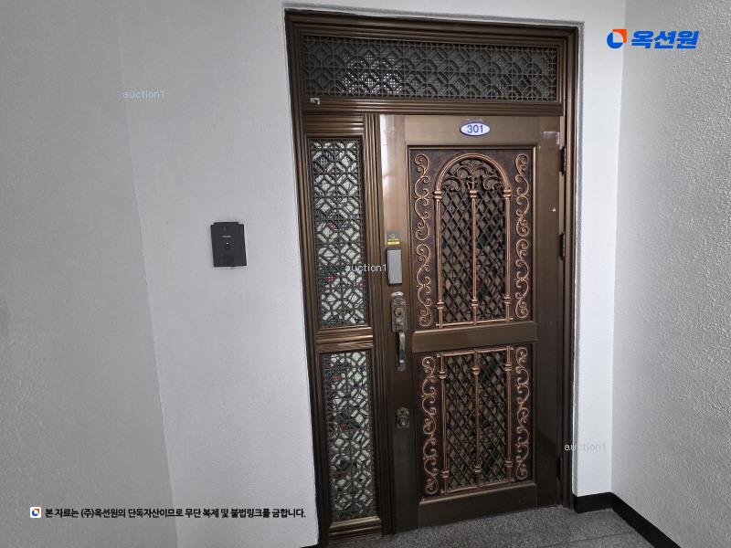 2025타경866 서울특별시 서대문구 세검정로4가길 9, 육일빌라 3층 301호 다세대(빌라)[공급36평형] 경매 이미지