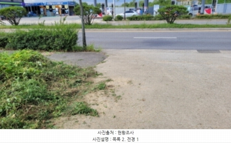 2024타경48594 경기도 김포시 양촌읍 양곡리 109-6 농지 경매 이미지