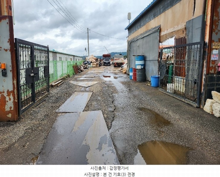 2024타경48679 경기도 김포시 양촌읍 학운리 422-23 공장 경매 이미지