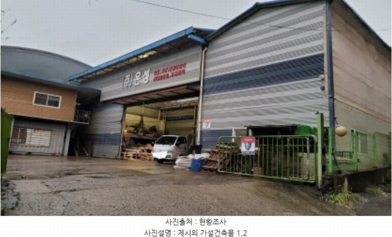 2024타경48679 경기도 김포시 양촌읍 학운리 422-23 공장 경매 이미지